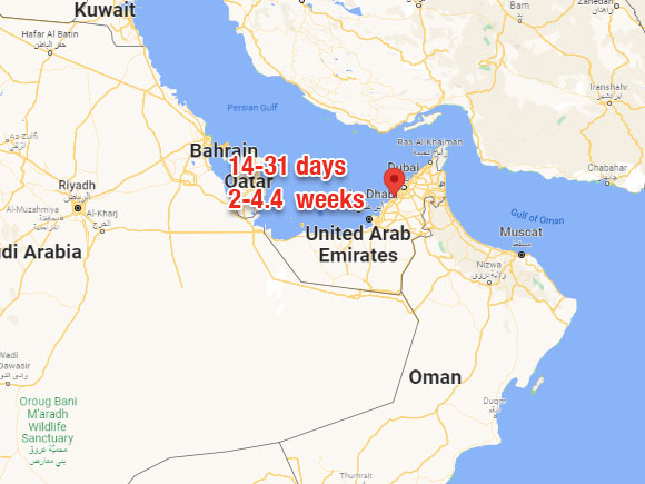 JEBEL ALI 2